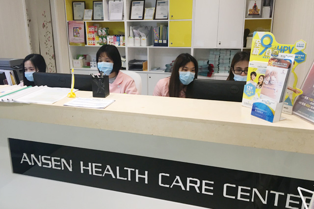 西藏分部 香港安盛医疗服务中心